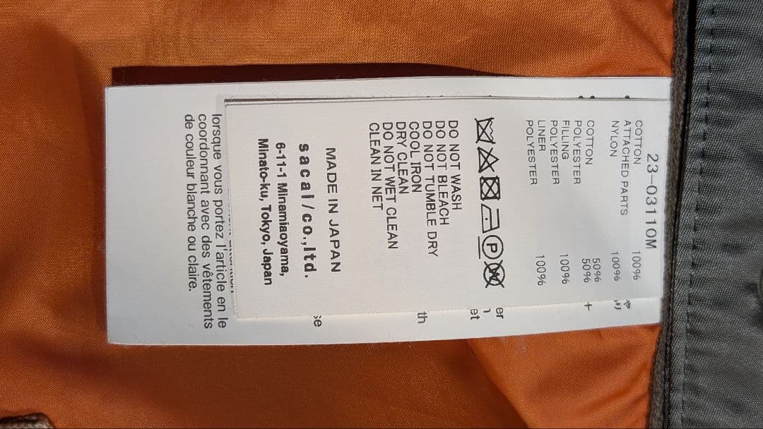 値下中【サイズ3(L〜XL相当)】sacai ×Carhartt WIP MA1