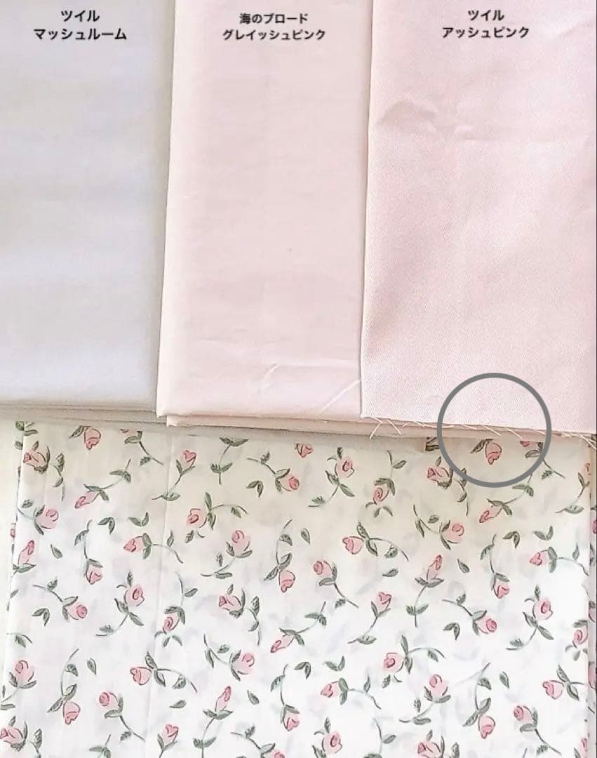 mommy21　リバティ　ベッツィ　ペールピンク　ランチマット　給食袋