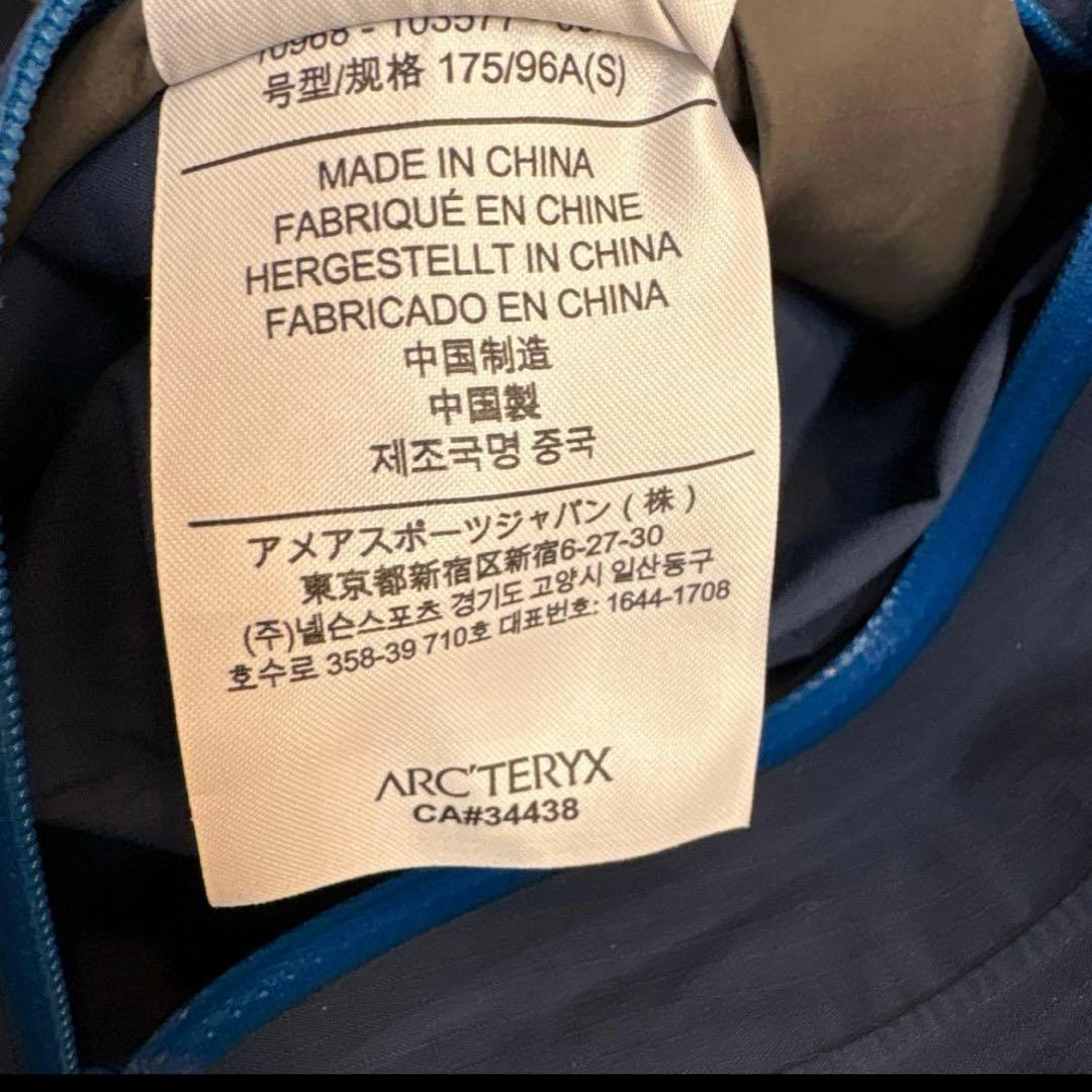 Arc’teryx beta sl アークテリクス ベータSL Sサイズ