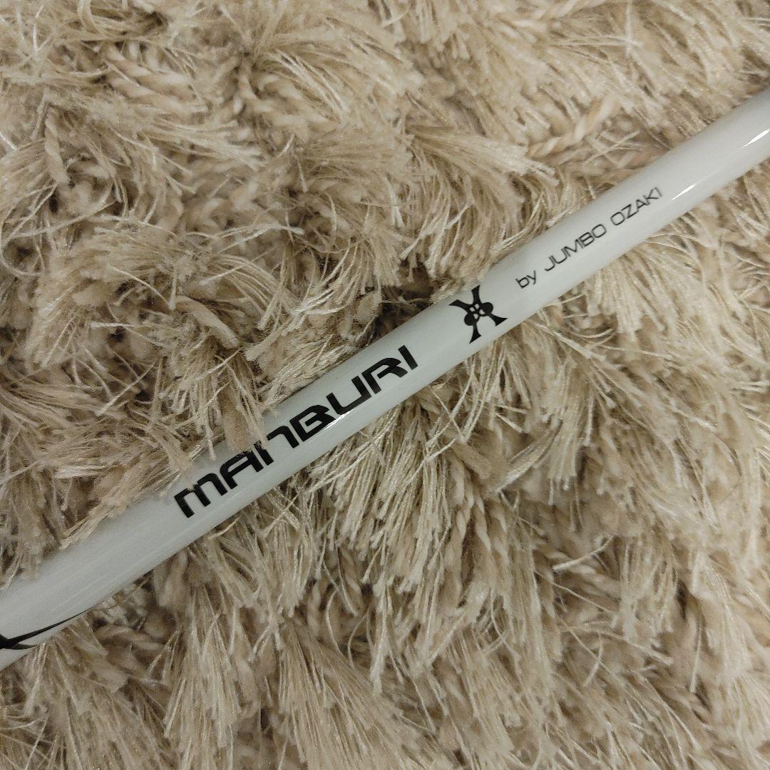 ゴルフは面だ　ジャンボ尾崎監修　練習器具　万振棒❗