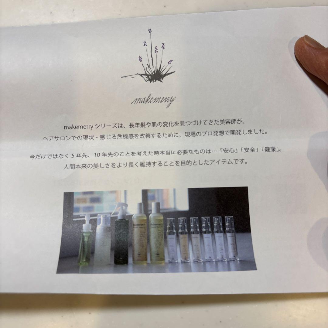 R3 Pro リメイクブラシ