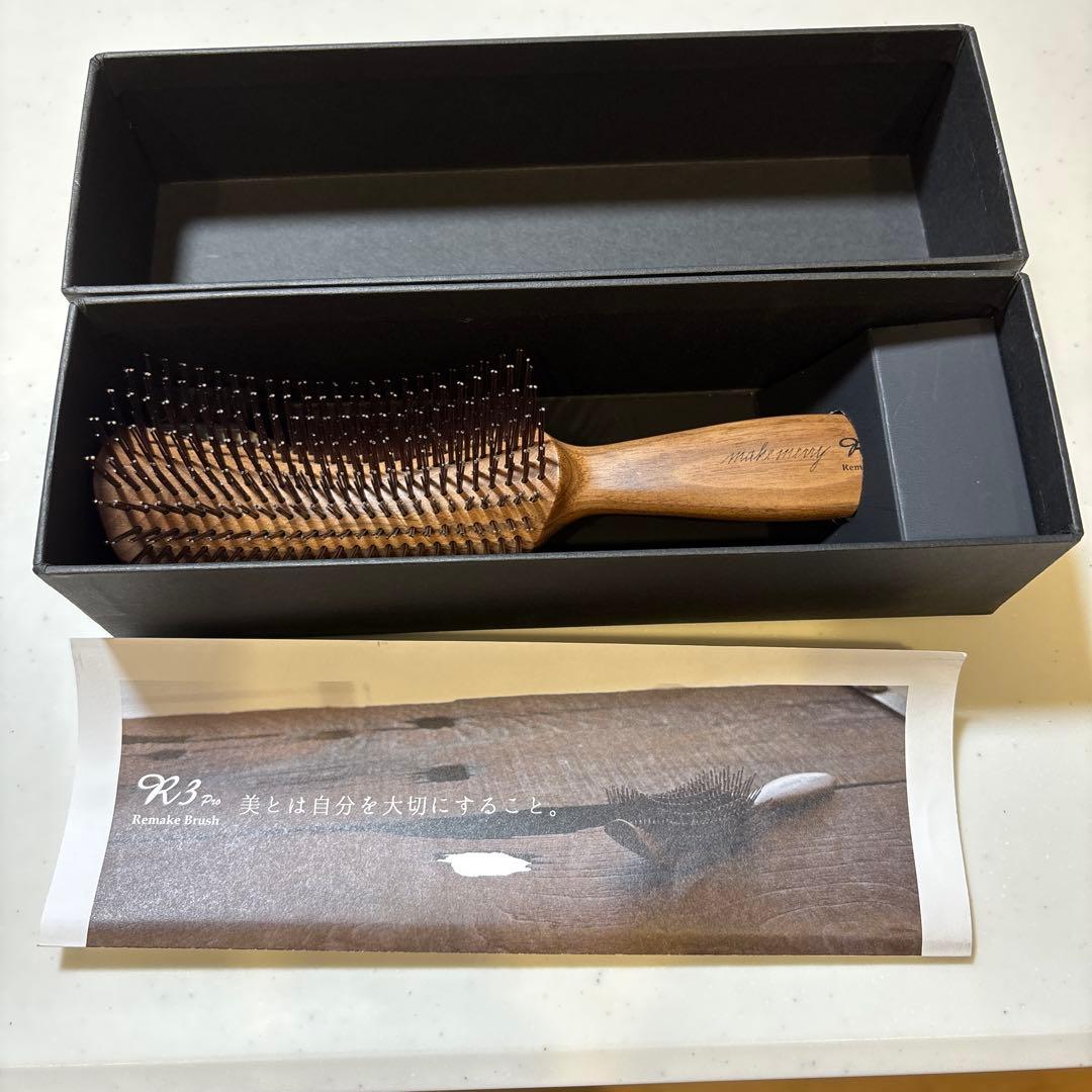 R3 Pro リメイクブラシ