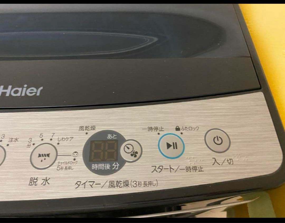 近隣地域限定送料無料❗️美品　黒系　冷蔵庫洗濯機セット