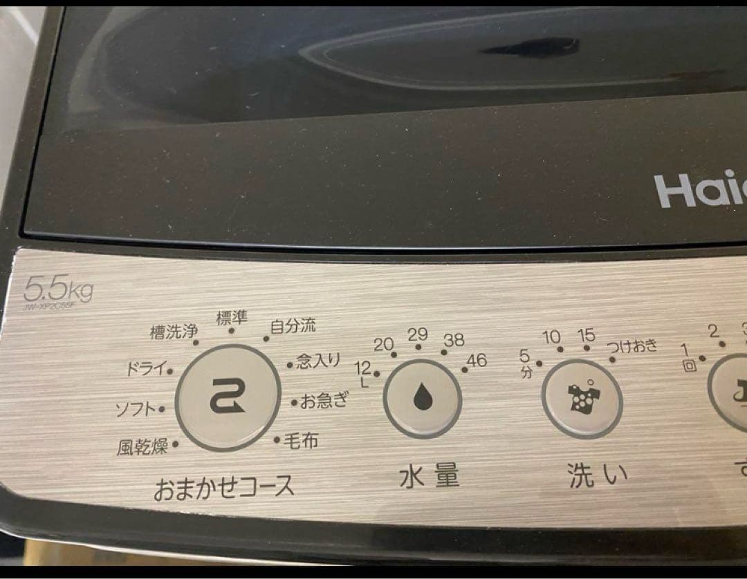 近隣地域限定送料無料❗️美品　黒系　冷蔵庫洗濯機セット