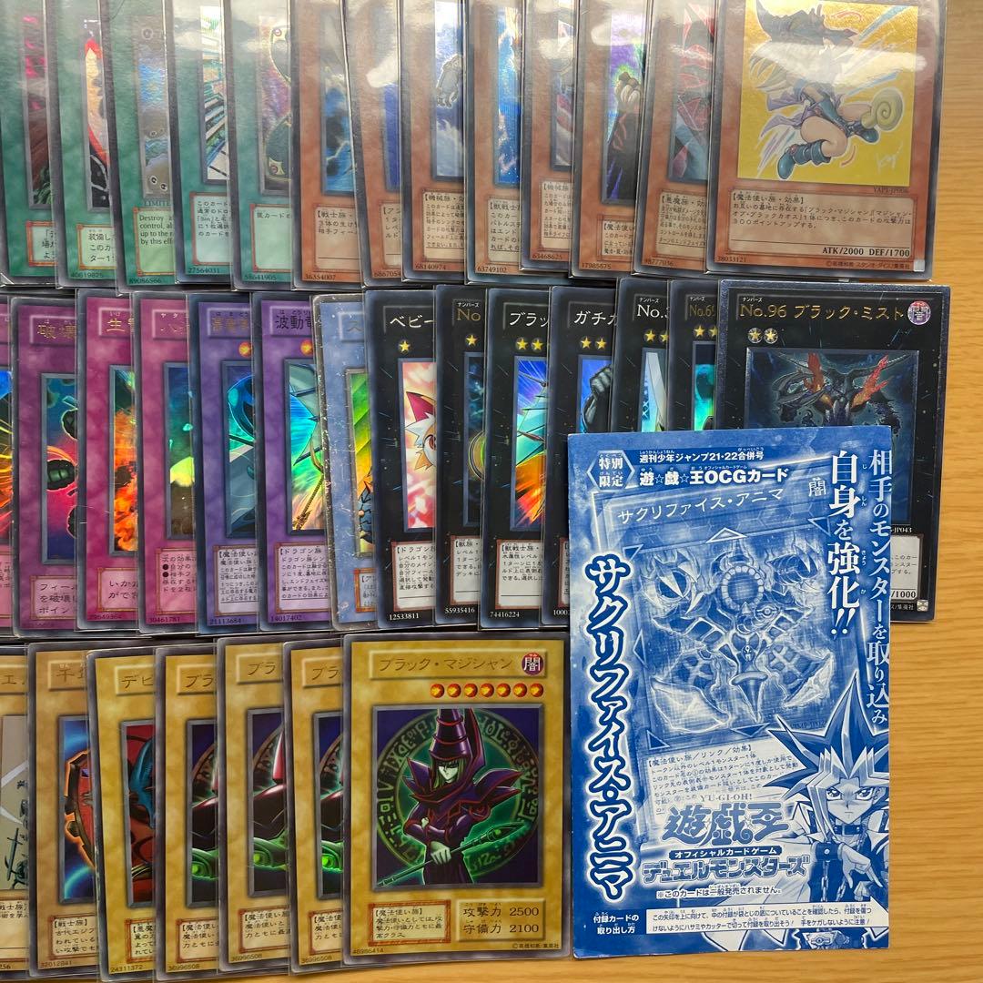 き*し様 【お宝発見？！】遊戯王 まとめ売り！1452枚