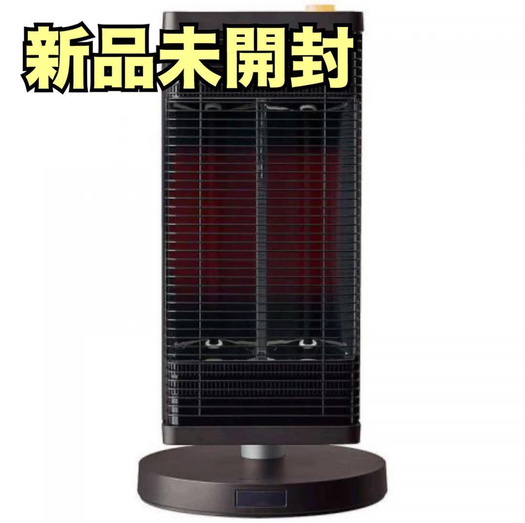 【送料無料】ダイキン 遠赤外線ヒーター セラムヒーター ERFT11ZS-T