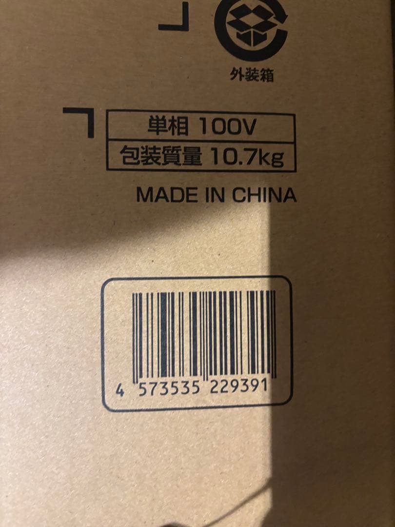 【送料無料】ダイキン 遠赤外線ヒーター セラムヒーター ERFT11ZS-T