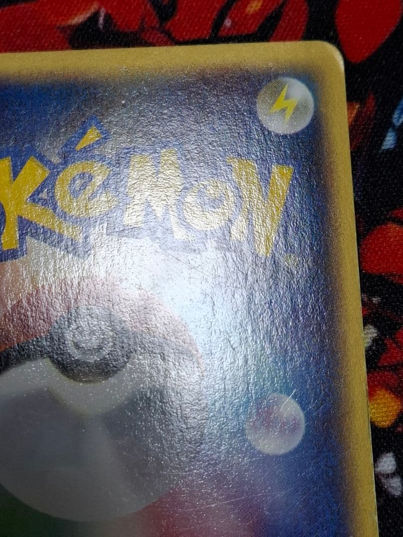 ゴローニャ 089/088 クリスタルタイプ eカード 裂けた大地