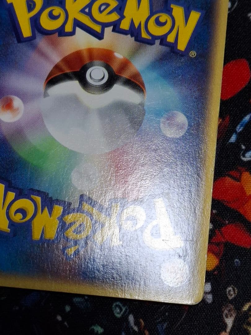 ゴローニャ 089/088 クリスタルタイプ eカード 裂けた大地 渦巻き