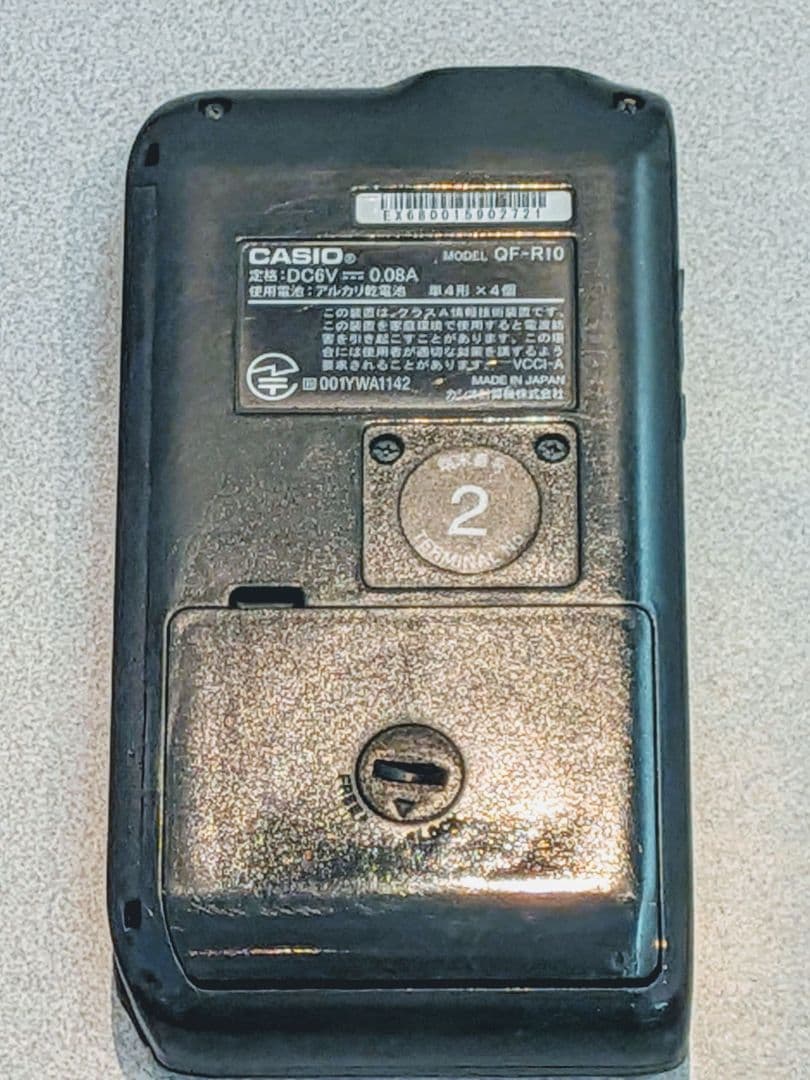 CASIO QF-R10 ハンディターミナル②