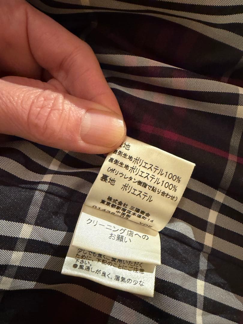 バーバリーブルーレーベル黒チェック柄裏地ポリエステルジャケット