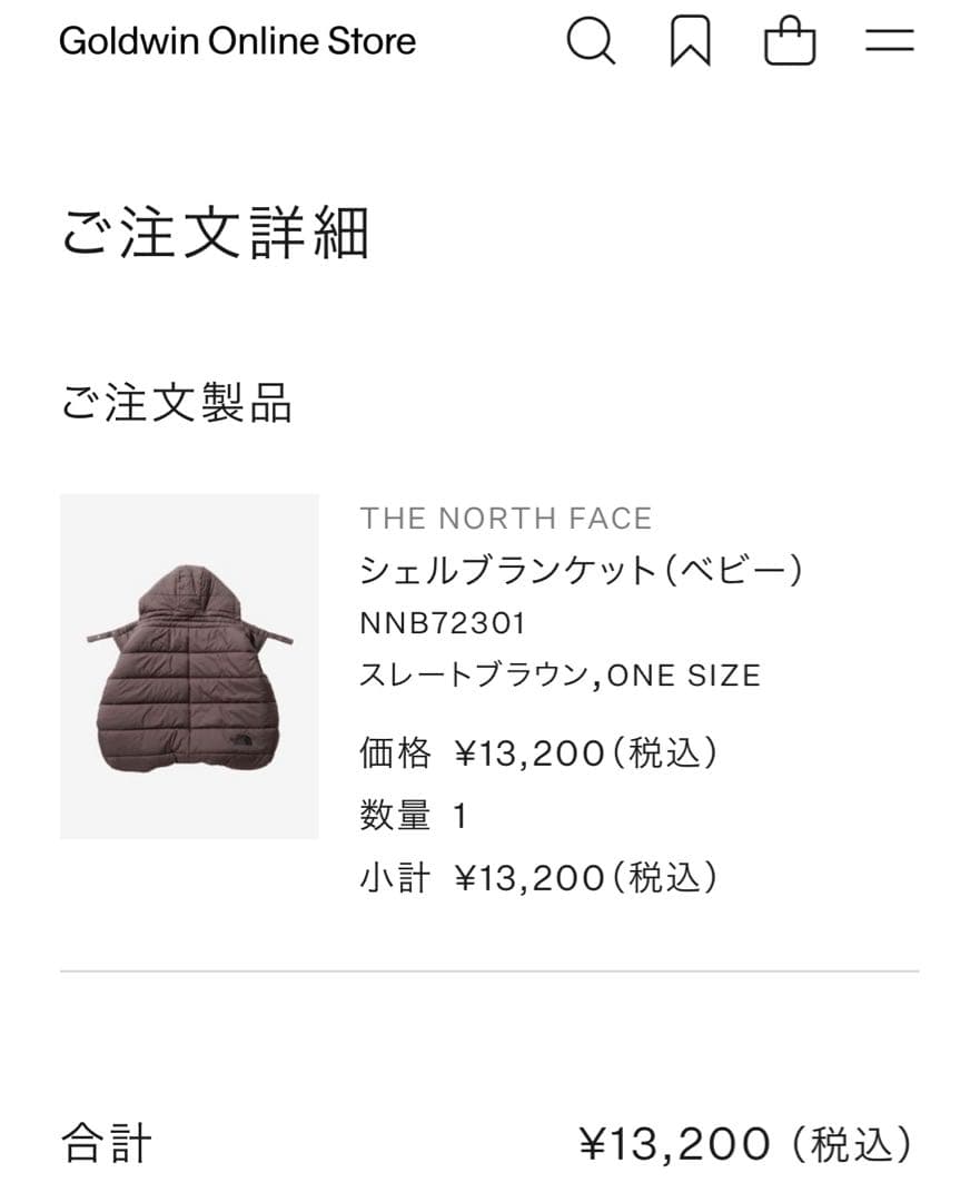 【新品】THE NORTH FACE（ノースフェイス） ベビーシェルブランケット