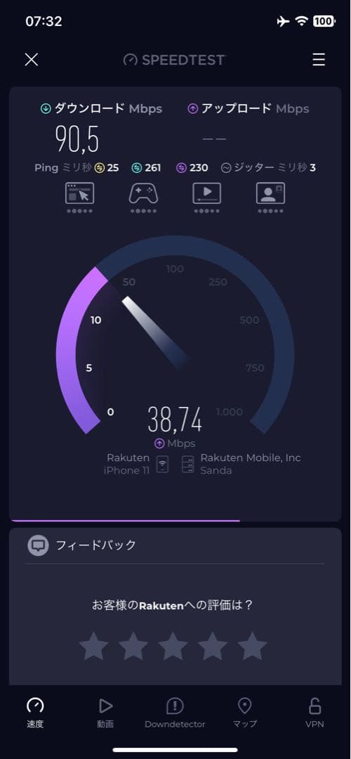 楽天モバイル Speed Wi-Fi  L13 ZTR02