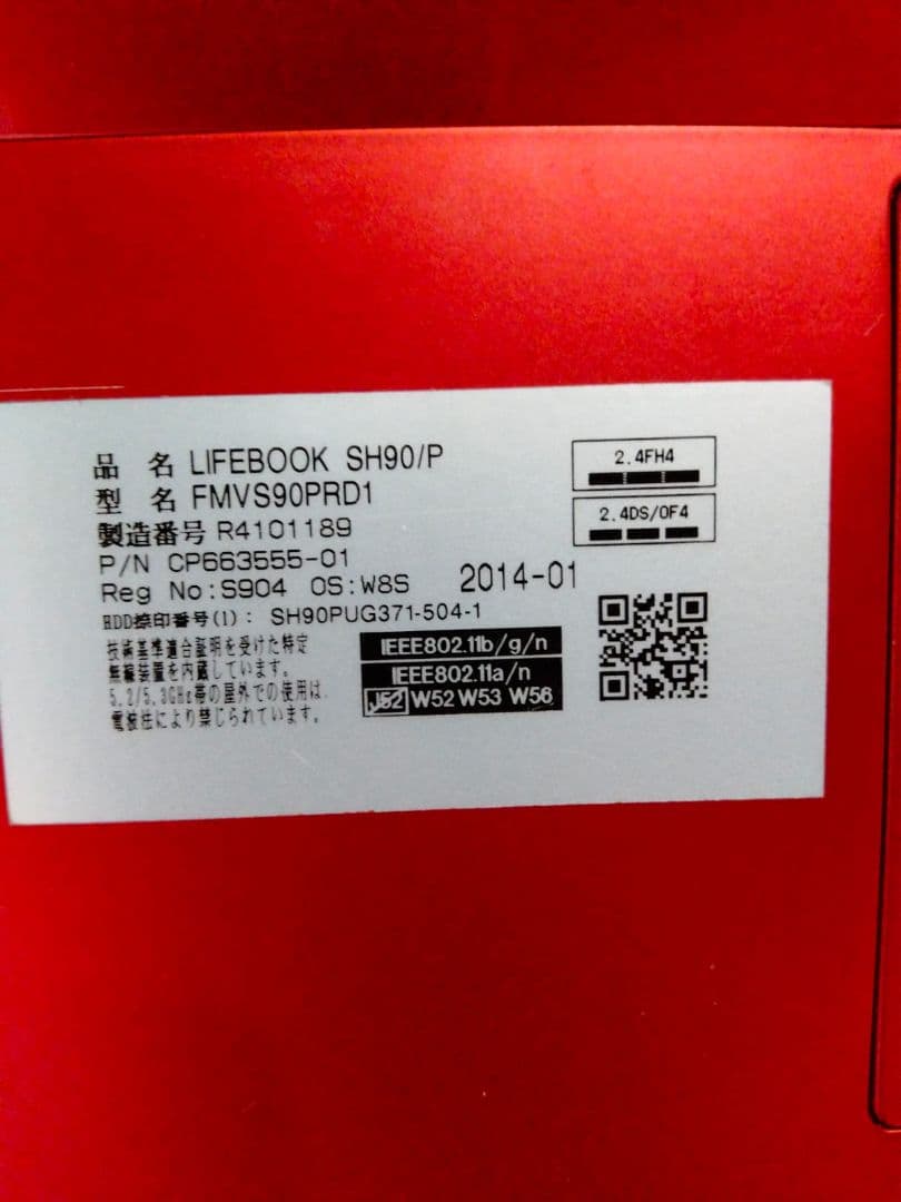 FUJITSU FMV−LIFEBOOK SH90/P