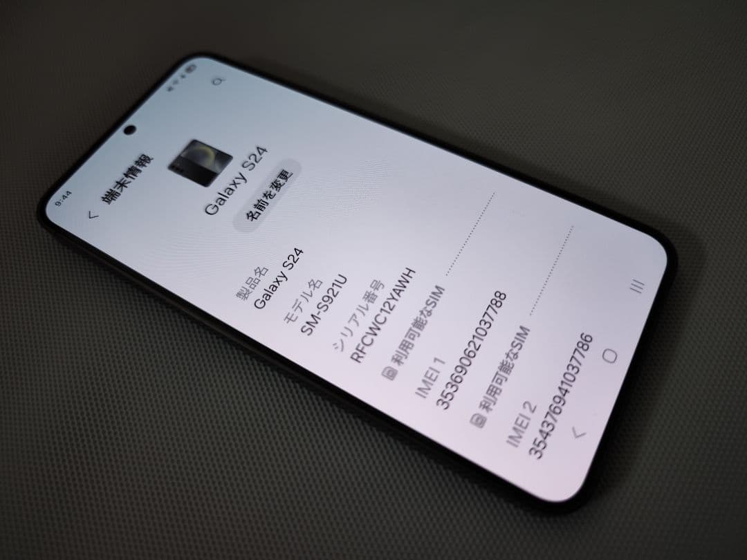 Galaxy S24 訳あり品