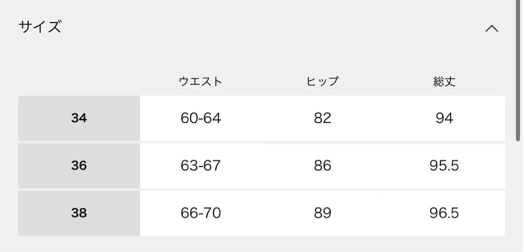 plage crush satin minimal スカート