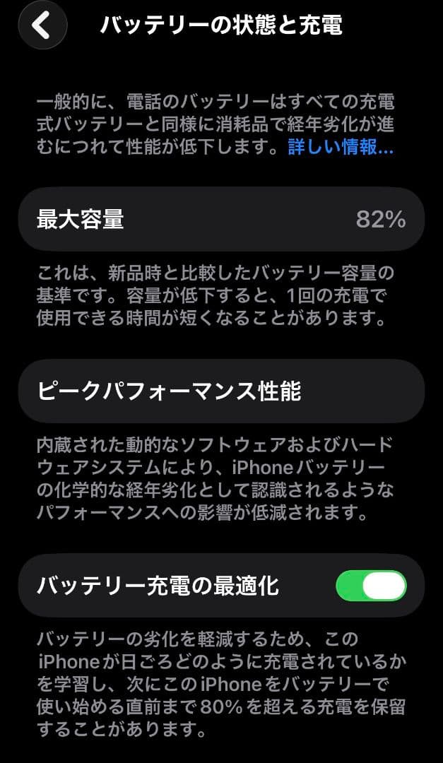 iPhone14Pro 本体 SIMフリー 箱付