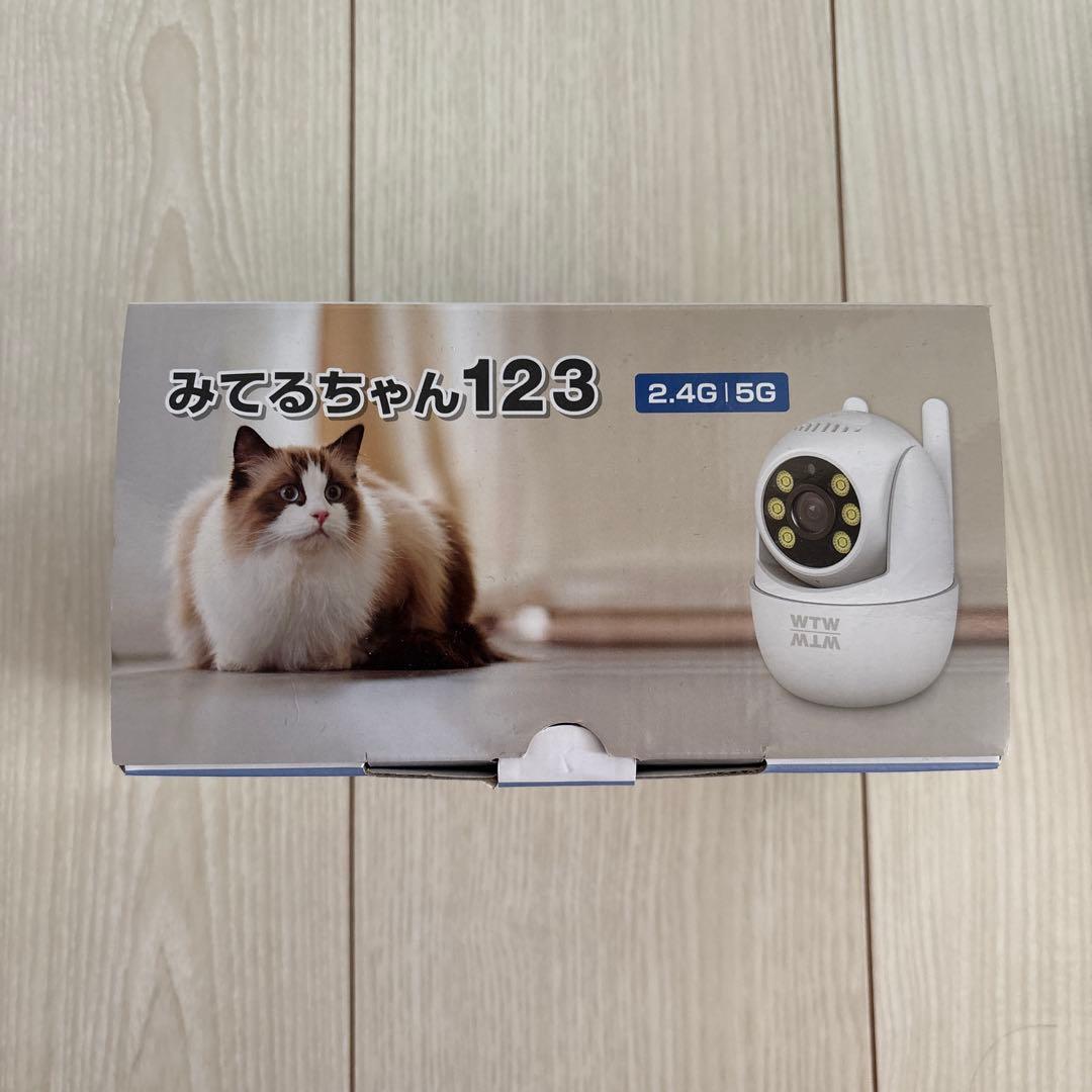 みてるちゃん123 防犯カメラ 2.4G/5G Wi-Fi
