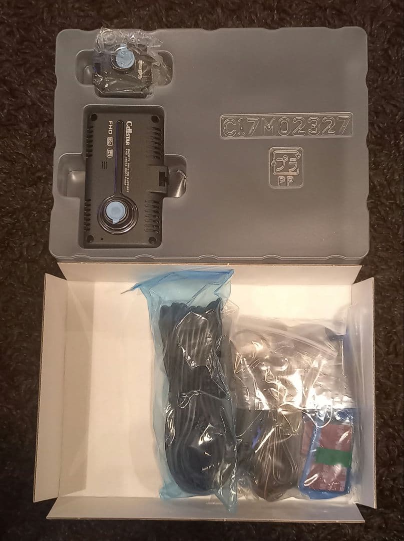 【美品】ドライブレコーダー　セルスター工業 CSD-790FHG　前後カメラ