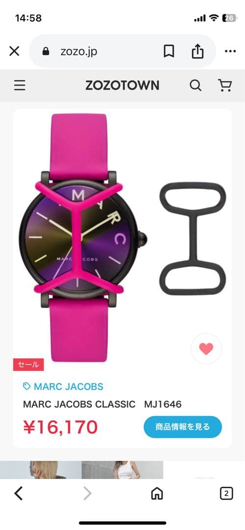 値下げMARC JACOBS classic 腕時計 MJ1646 ペア　2本