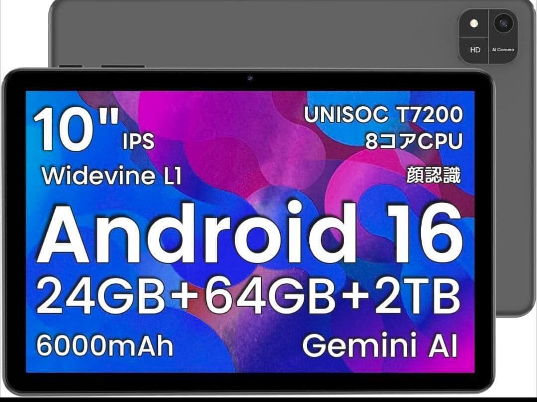 【新品未使用】Android 16タブレット 10インチ 保護ケース付