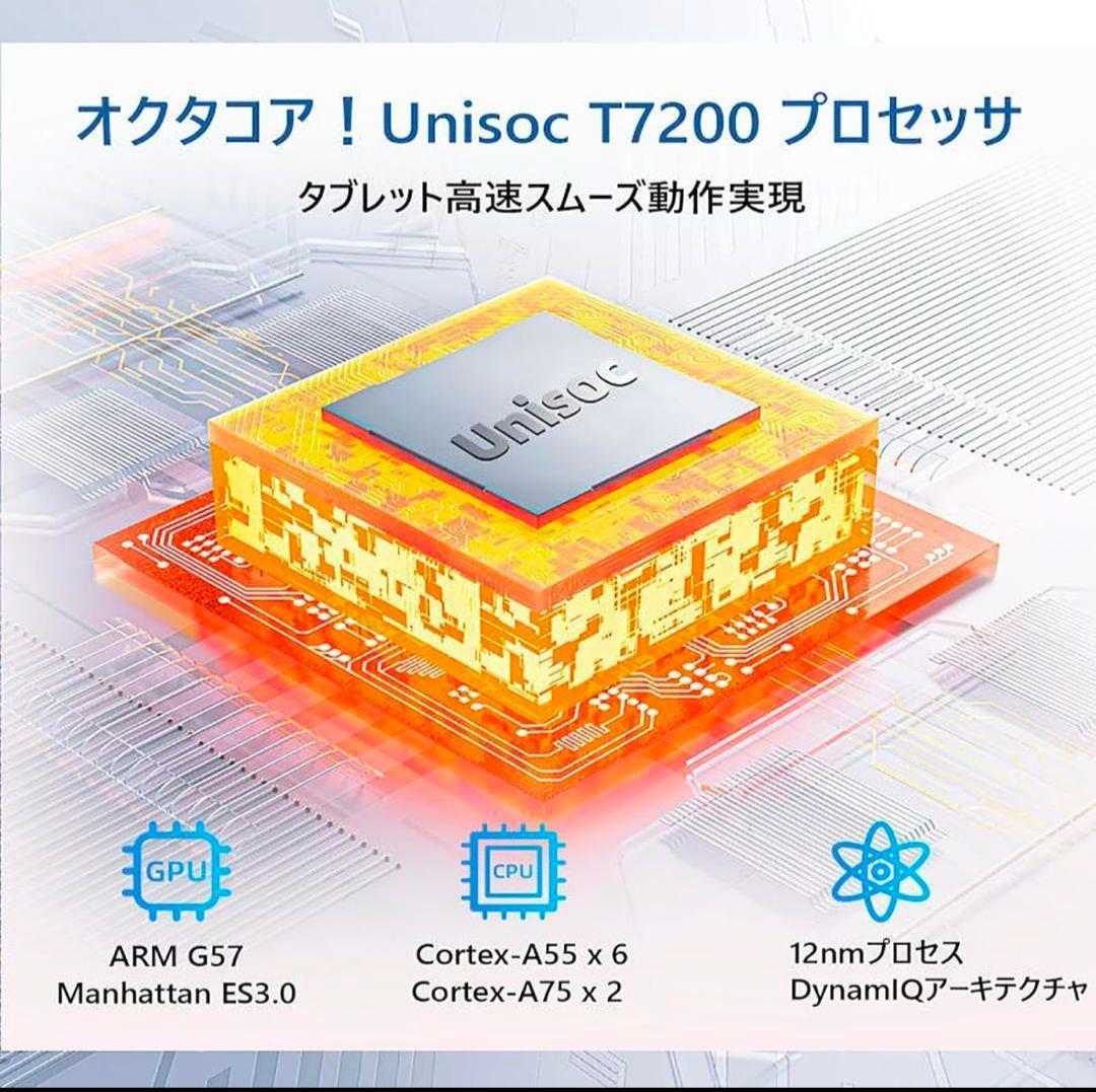 【新品未使用】Android 16タブレット 10インチ 保護ケース付