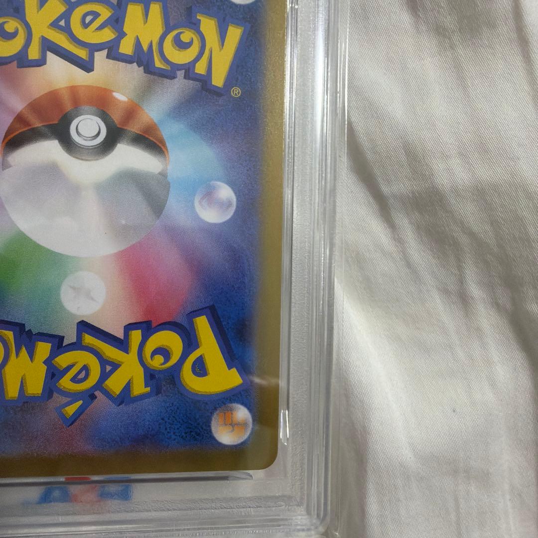 2024 POKEMON SV8a JP イーブイ　マスボミラー PSA 10