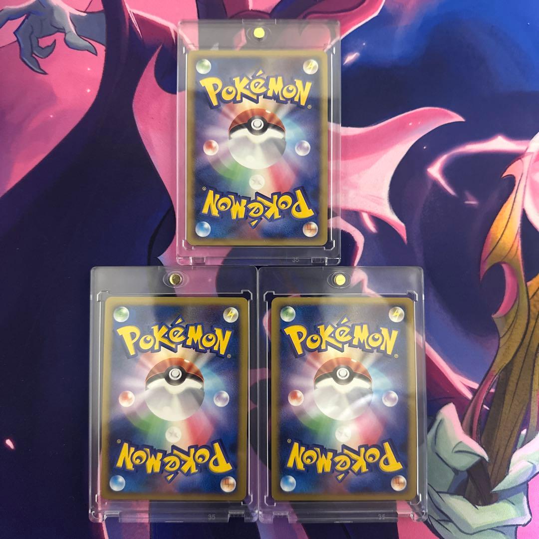 ポケモンカード ディアルガ パルキア ギラティナ　3枚セット