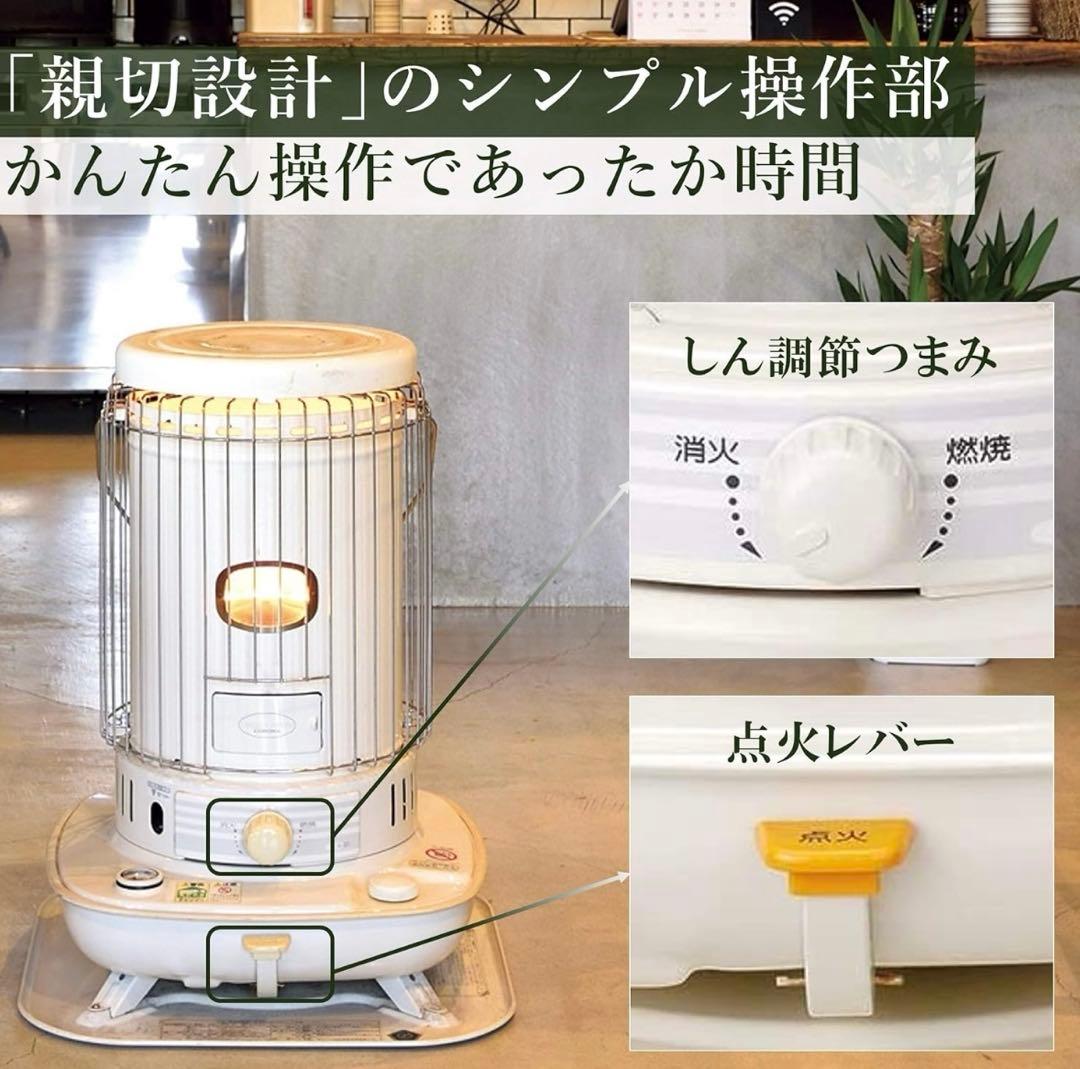 未使用品▪️コロナ石油ストーブ▪️対流型