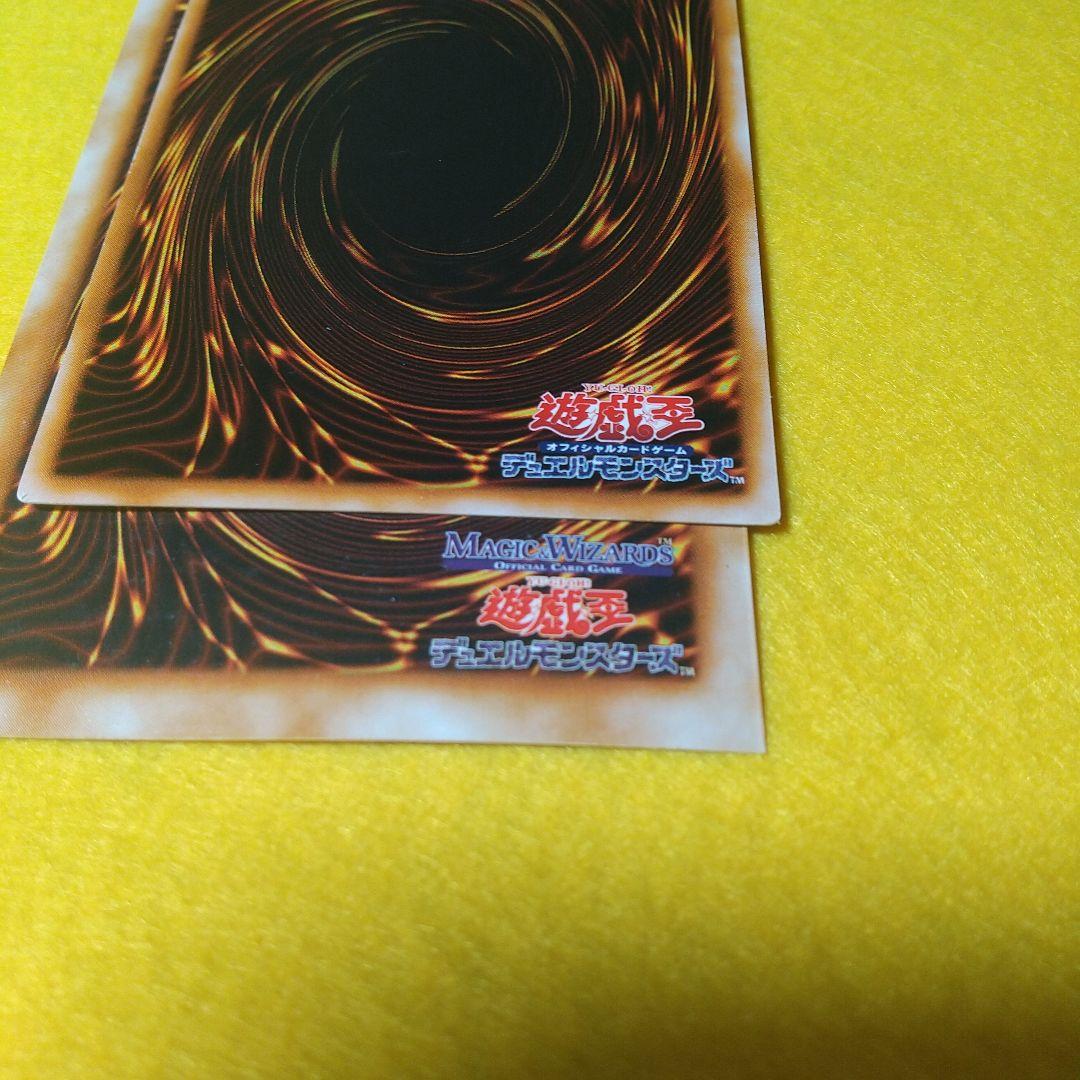 サンダー・キッズ 遊戯王Vol1 MAGIC & WIZARDS