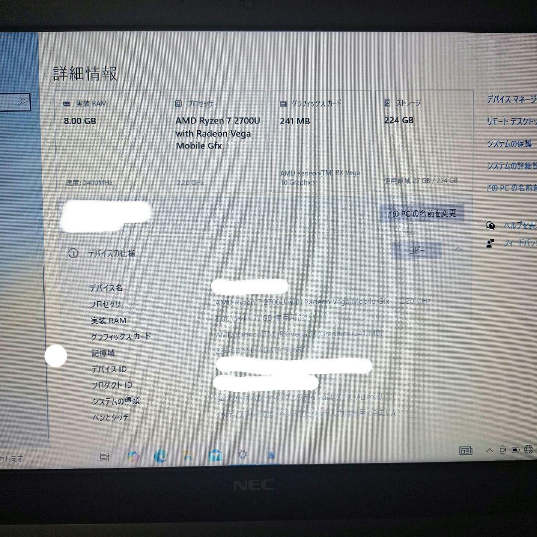 Windowsノート本体 NEC LAVIE NoteStandard NS600M Ryzen7