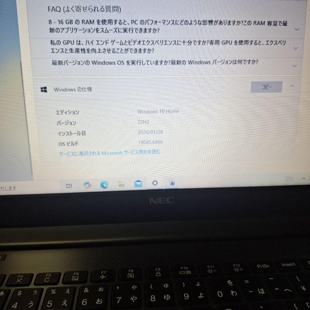 Windowsノート本体 NEC LAVIE NoteStandard NS600M Ryzen7