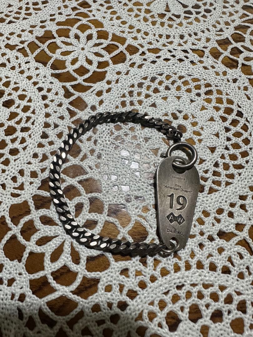 DAIRIKU 19aw 燻加工 ブレスレット