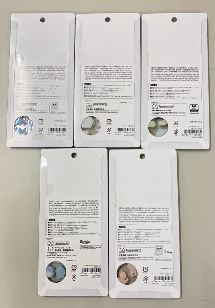 ボンボンドロップシール5枚セット