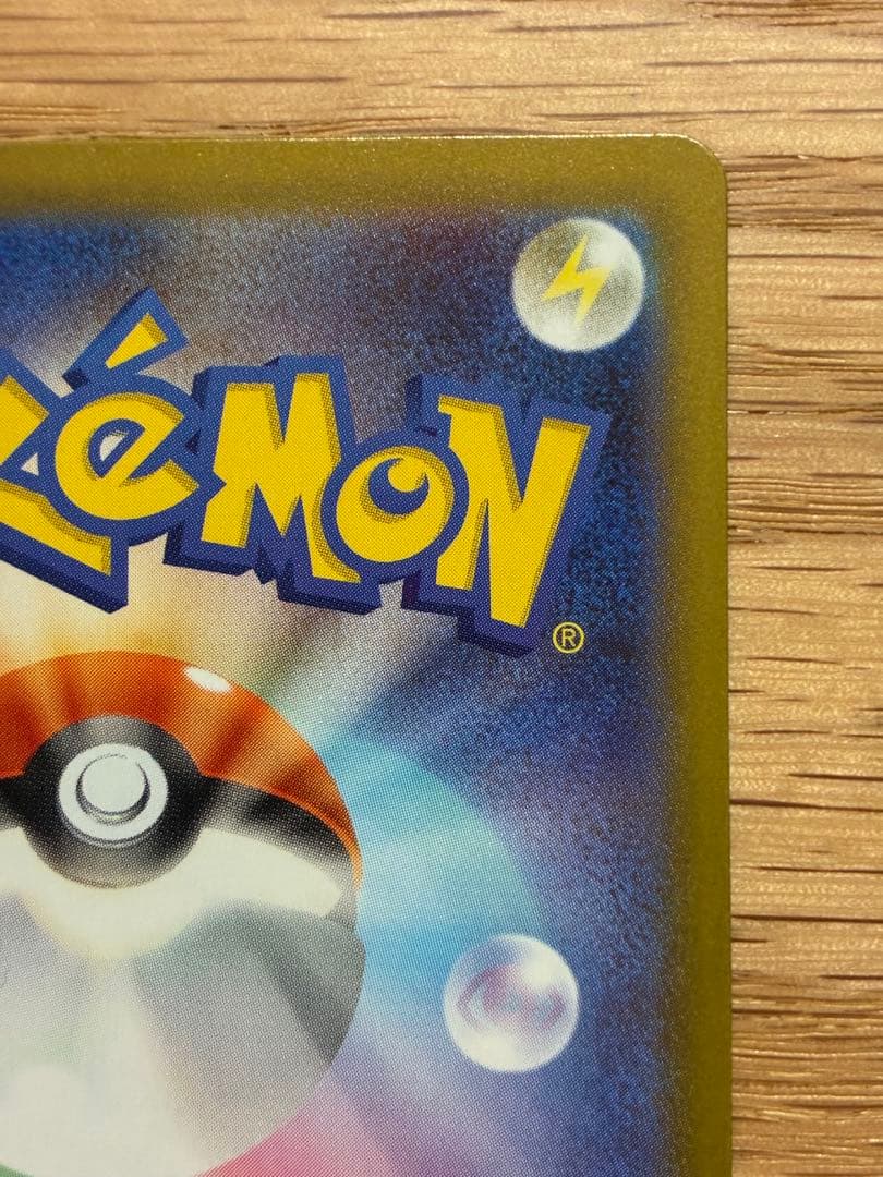 ニャースex sar(M3 114/080)