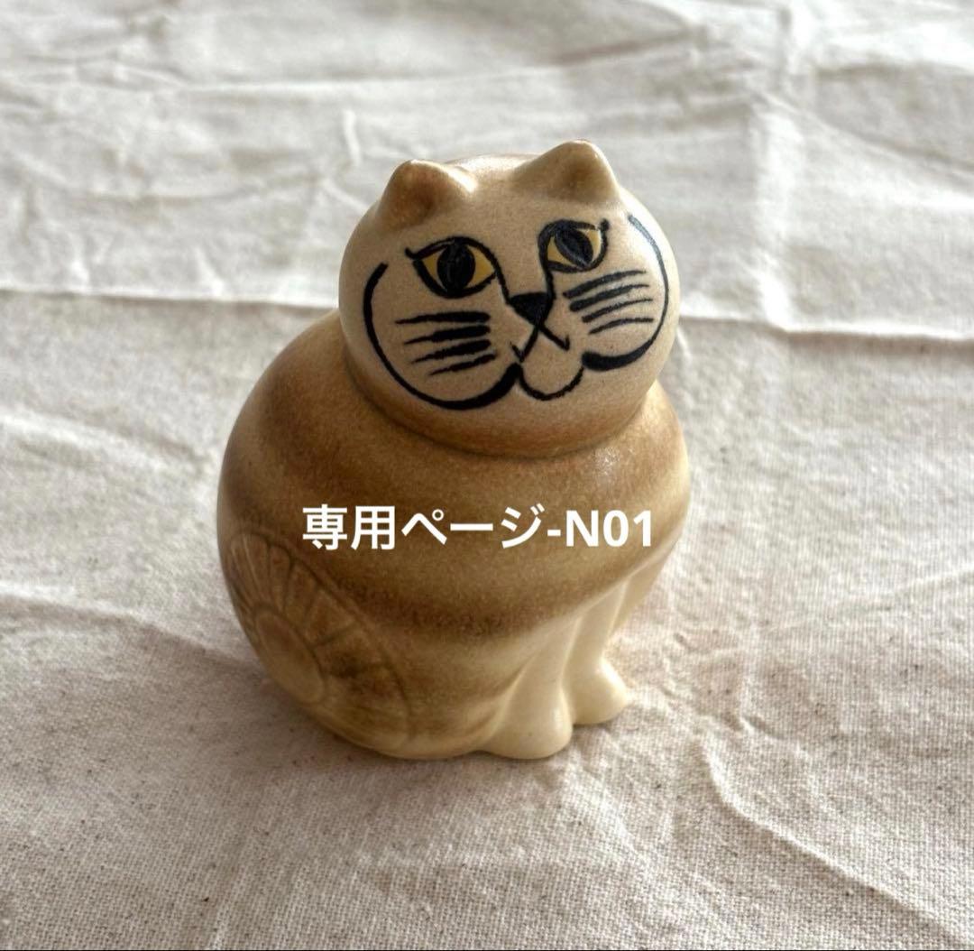 ガラナページ-N01