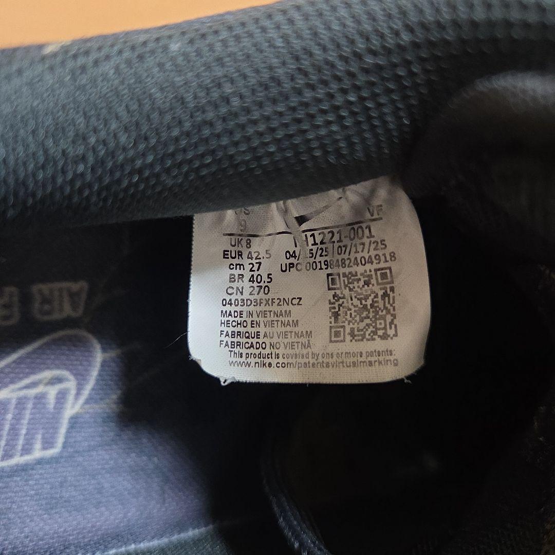 ナイキ エアフォースワン 黒 リアルツリー カモフラージュ 27cm