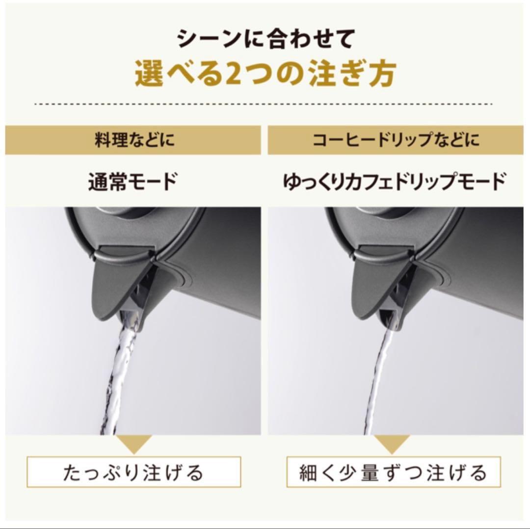 象印CK-PA08-BA 電気ケトル ブラック 0.8L