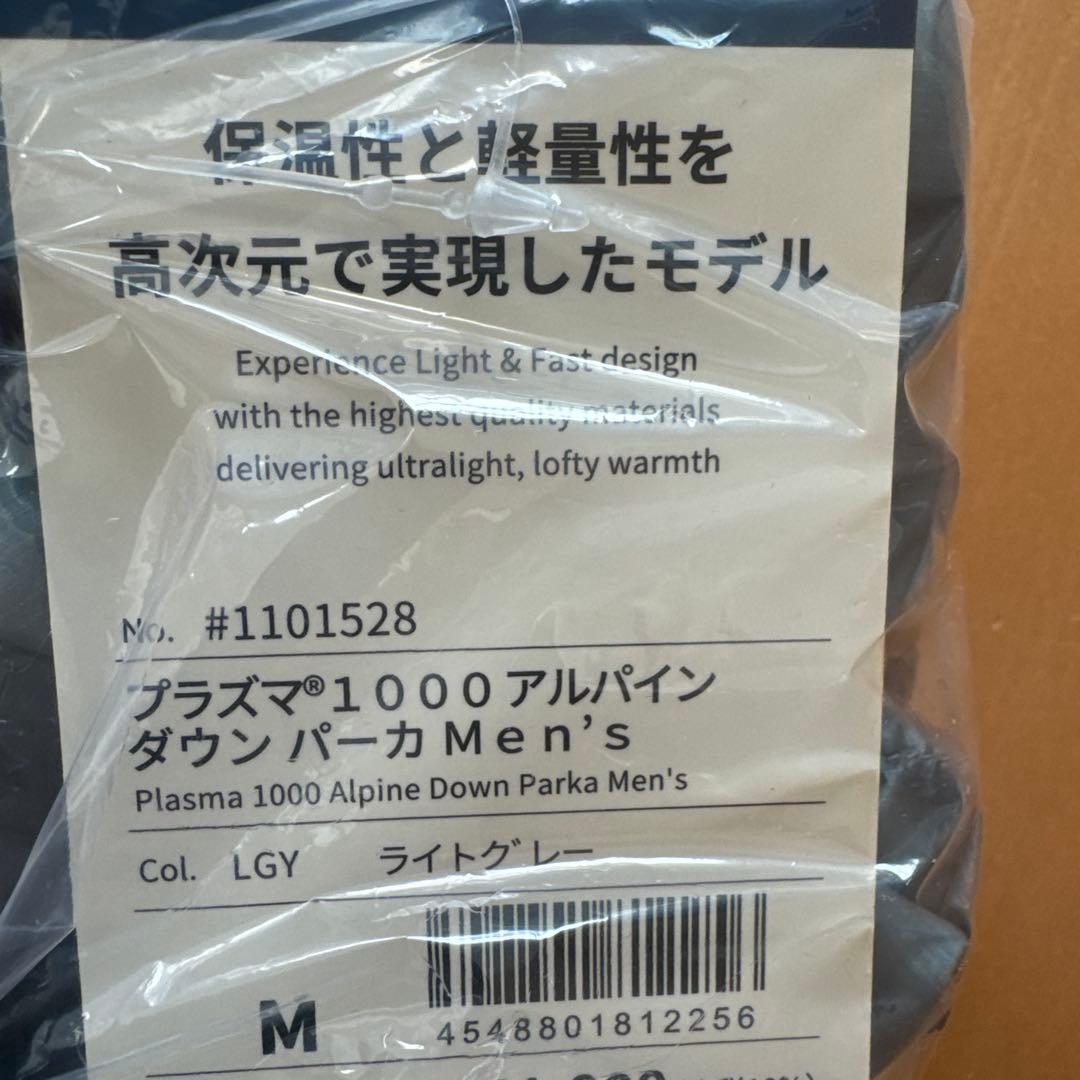 モンベルプラズマ1000 アルパインダウン パーカM mont-bell