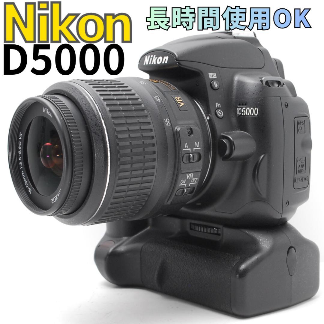 【美品】バッテリーグリップ　長時間使用　Nikon D5000 バリアングル液晶