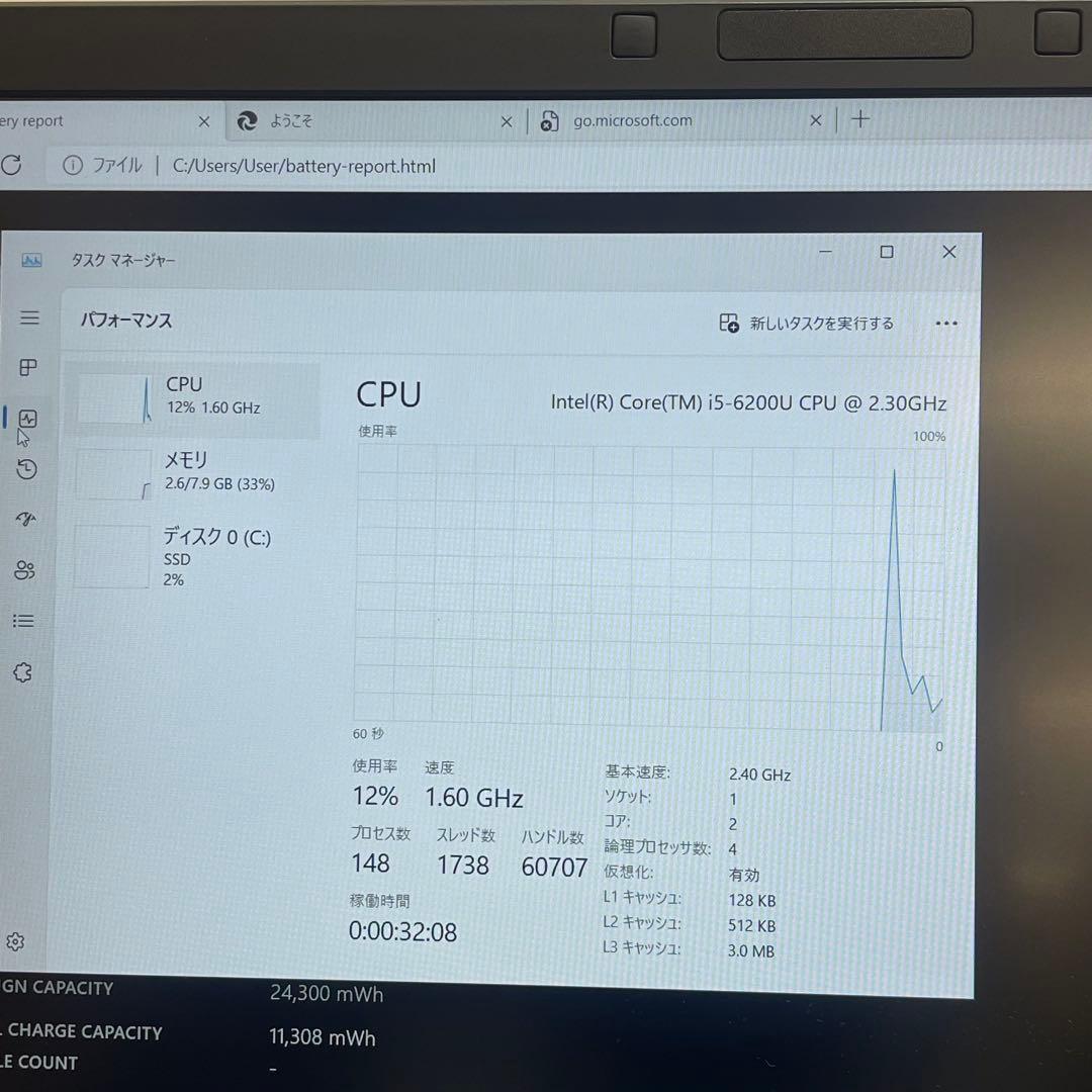 #926 富士通 A576/P i5-6200U 8GB SSD128GB