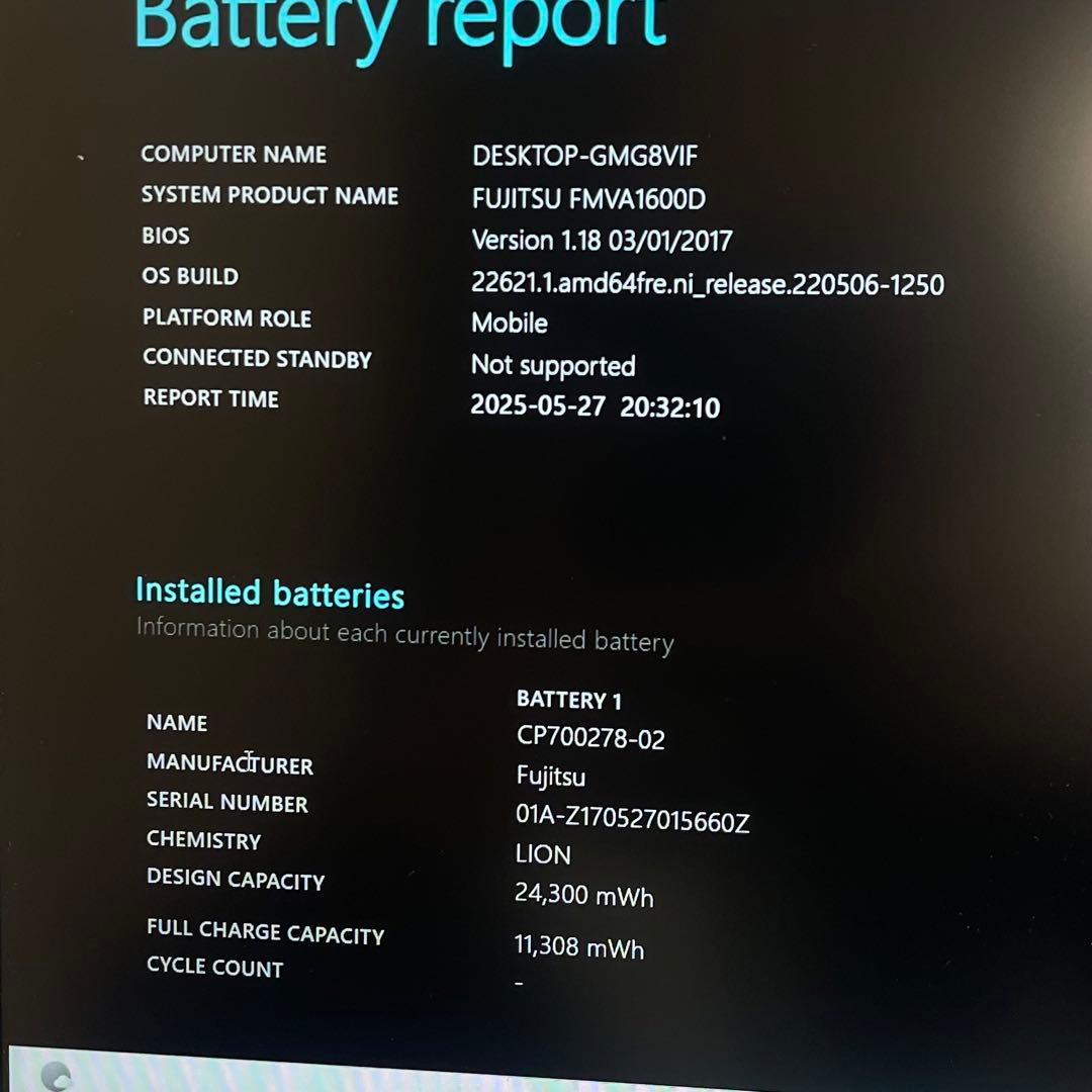 #926 富士通 A576/P i5-6200U 8GB SSD128GB