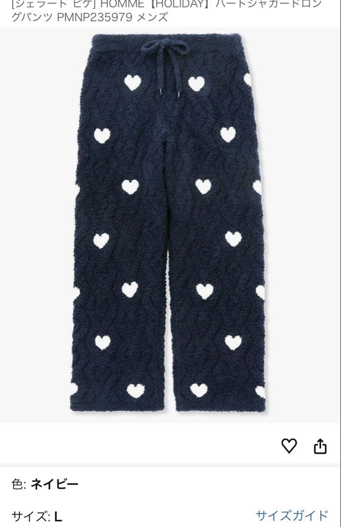 ジェラピケ　ハートジャガードプルオーバー　メンズサイズ