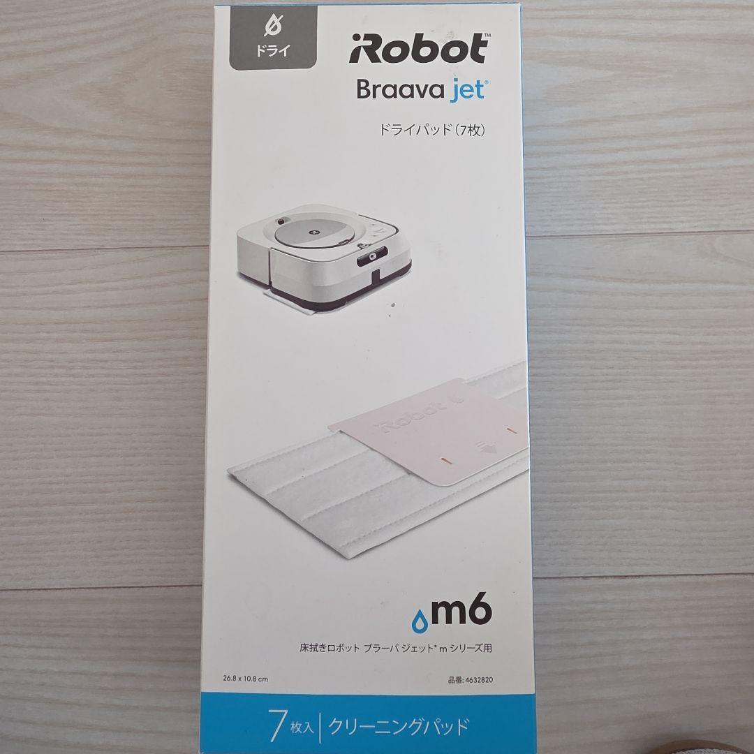 【桜子】ブラーバ m6 中古 付属品多数 純正