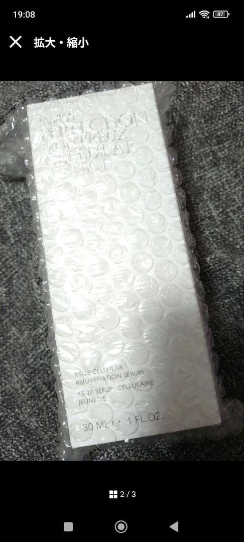 【新品未使用】スイスパーフェクション☆RS 28セラム美容液