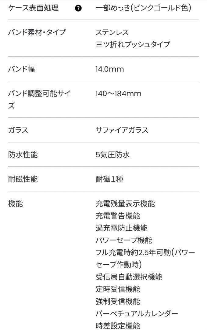 新品！シチズン レディス用腕時計 化粧箱付き！プレゼントにいかが？