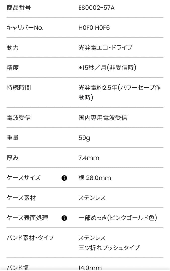 新品！シチズン レディス用腕時計 化粧箱付き！プレゼントにいかが？