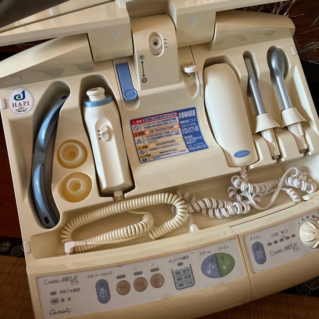 スパ　エステ　マッサージ　化粧　スチーマー　美容家電　健康　レディース