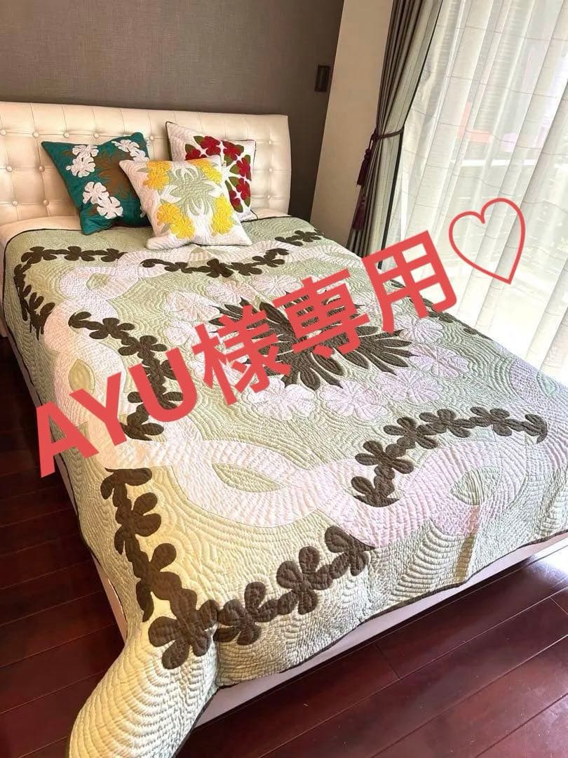 ＜正規品＞高級ベッドカバー♡ダブル♡イリマレイ♡セルドングリーン♡ハワイアン