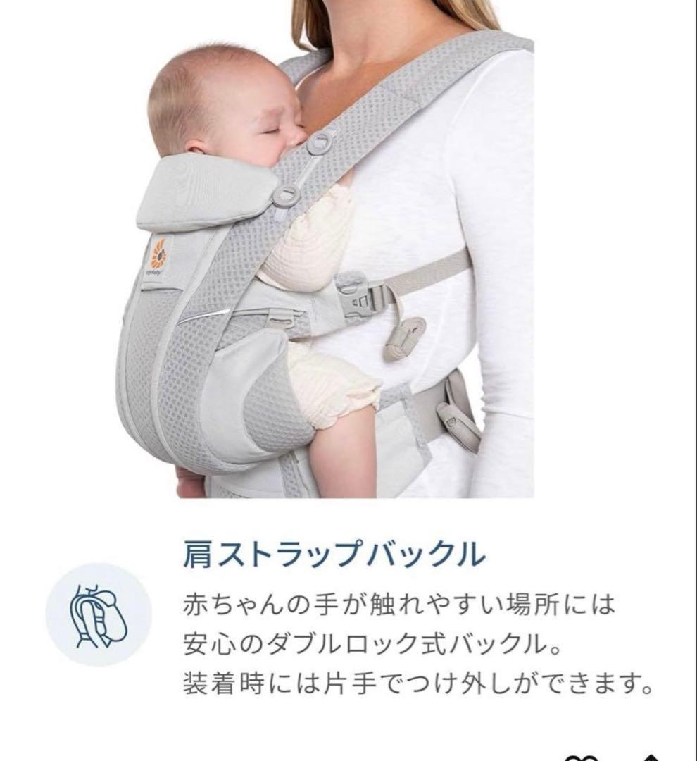 エルゴベビー　OMNIbreez オムニブリーズ ナチュラルベージュ